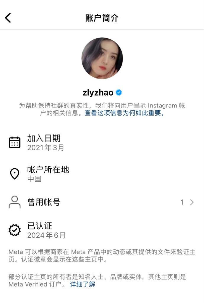 #赵丽颖ins认证# 赵丽颖ins已完成认证！！赵姐有小蓝标啦~建议现在就立马发