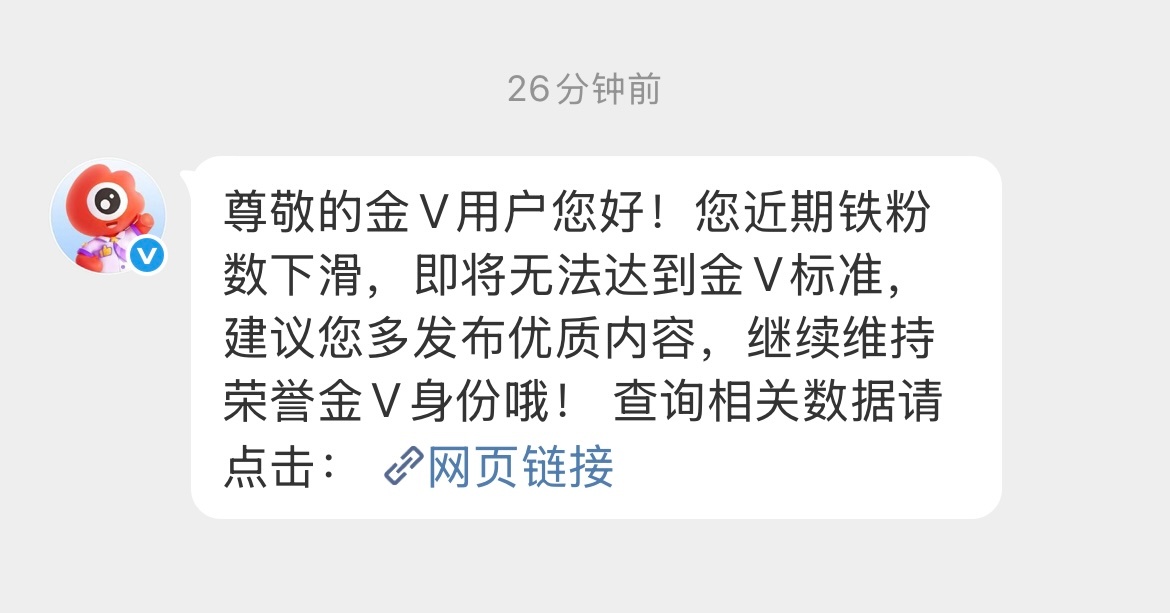 红b你自由了 