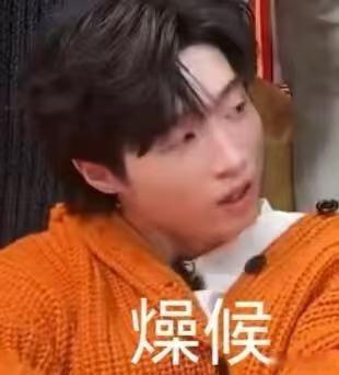 八仙子直播爆改全员加速中 年度最疯直播！拉票环节演成全员加速，过年预告片梗密如线