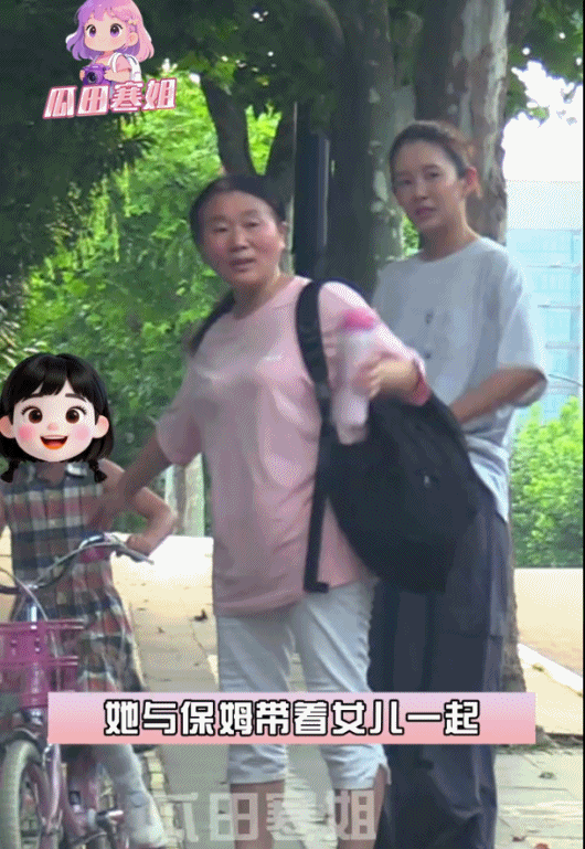 张子萱素颜带女儿公园玩耍 有八卦自媒体拍到张子萱素颜带女儿到公园玩耍。视频中张子