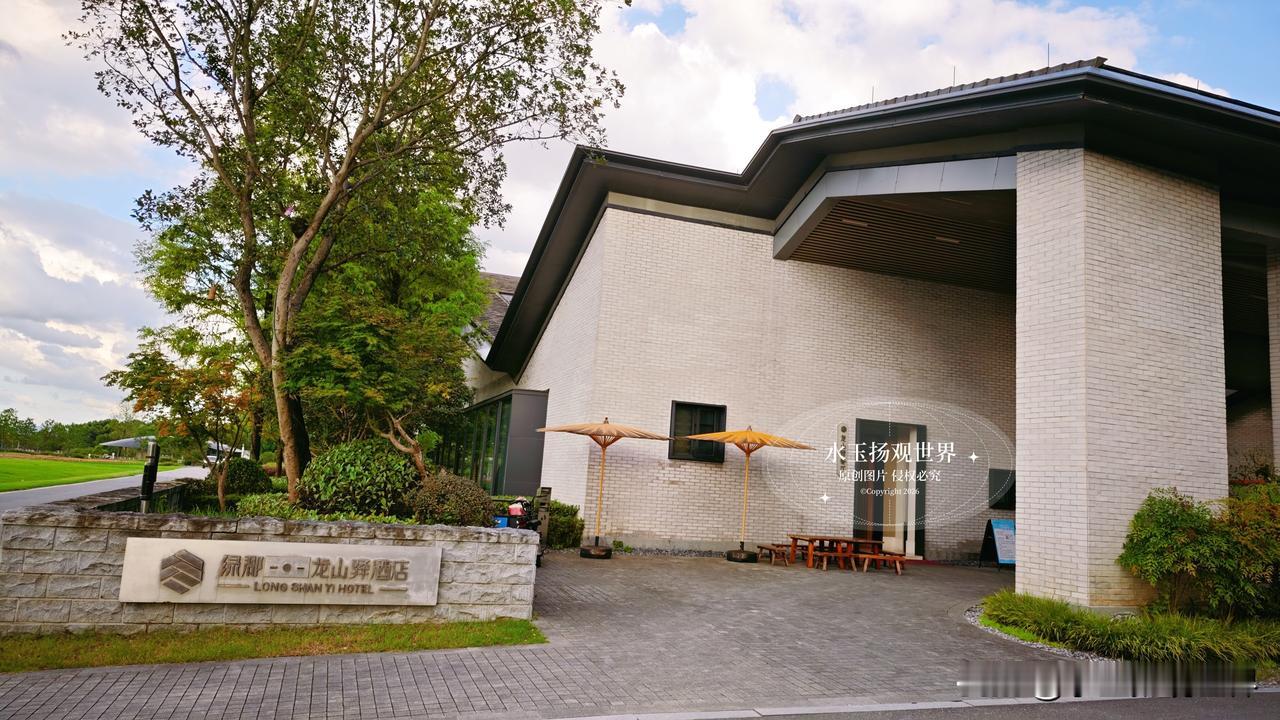 来安吉古城遗址漫步，本以为旅途的惊喜只藏在千年历史遗迹之间，却不曾想，一顿地道的