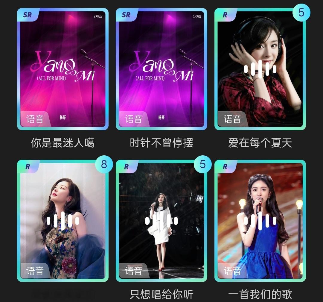 我的超话卡册谁有我衰 ​​​
