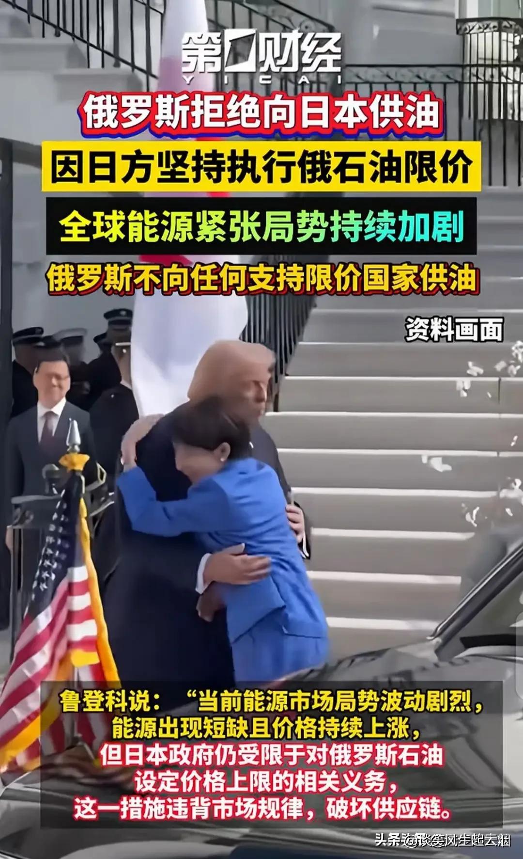 日子:大鹅我要买你的油!
大鹅:你肯出多少钱？
日子:46美元一桶，不能再多了！