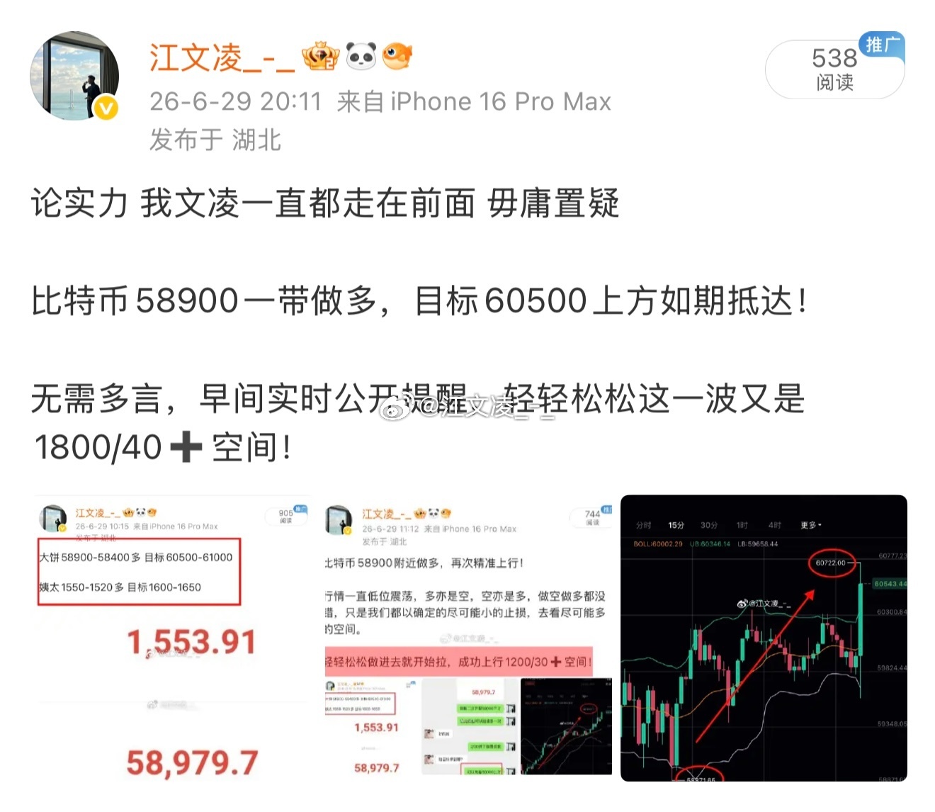 我能怎么办… 