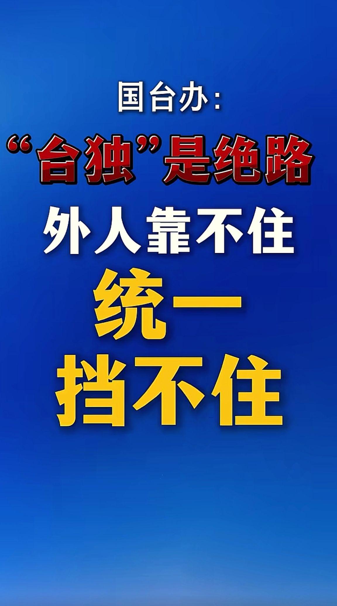 消息来源于网络