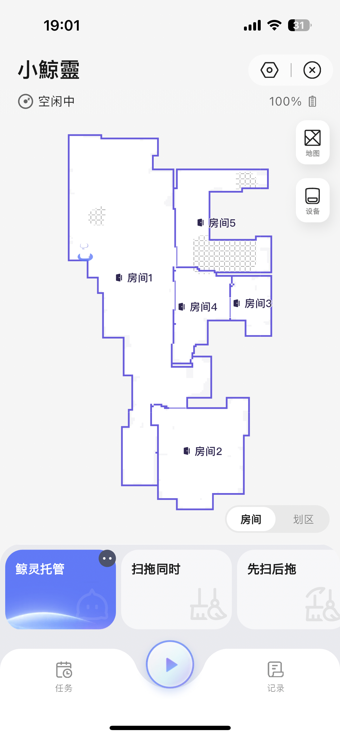 我家最实用的智能家电就是我的扫地机器人，我的云鲸J3 扫拖一体机，我基本上一周打