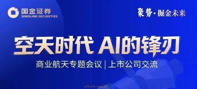 火力全开！
1月5日至6日，A股喜迎开门红，沪指站稳4020点上方，创2016年