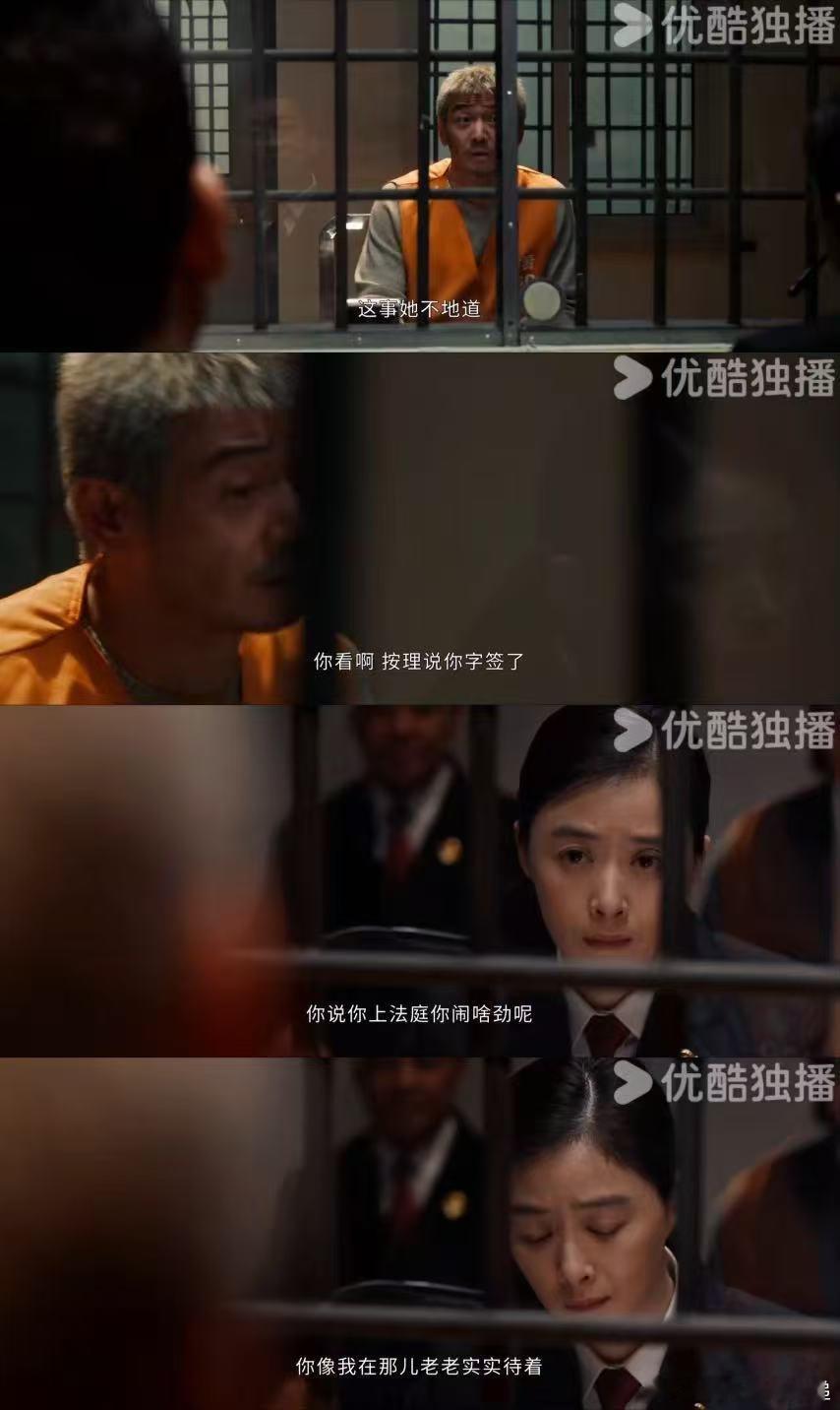 万海死在了最接近真相的那天 万海的结局不该这样，都要写声明了，却在那天没了，意难