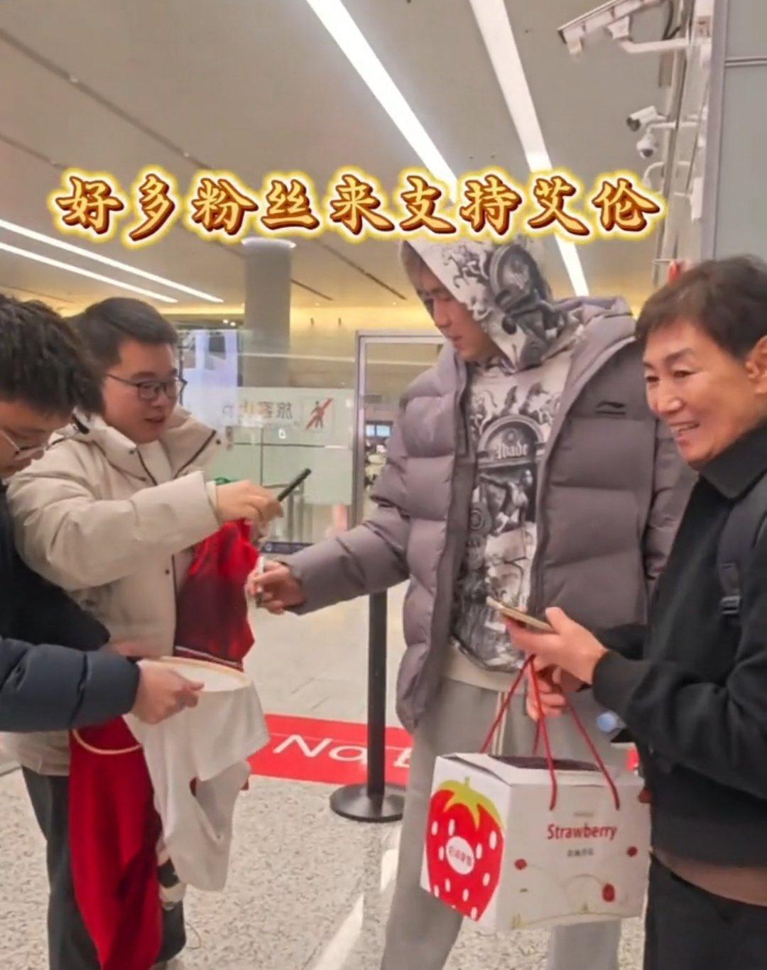 有球迷不知道子琪和大妈粉丝的，给大家分享一下哈。辽宁男篮cba郭艾伦全网热点共创