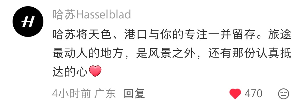哈苏很久没来了 ​​​