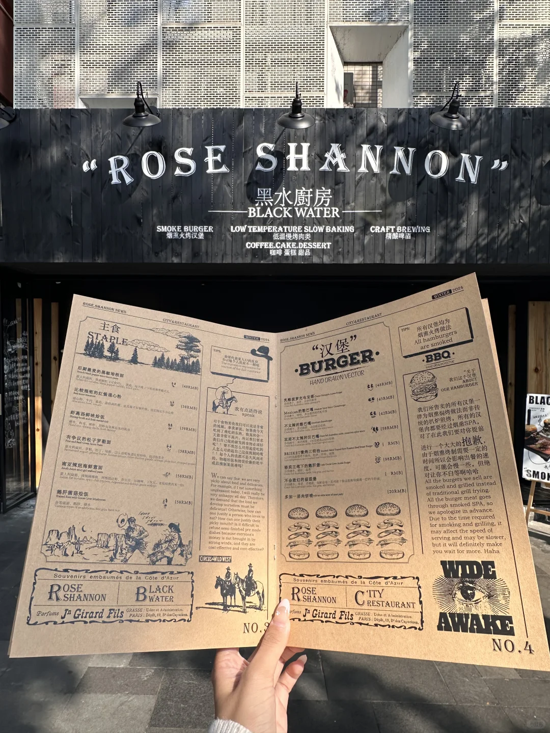 Vocal…成都竟然开了？！！！是真的……