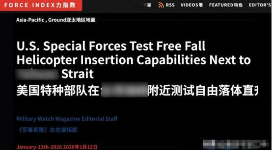 不装了，美特战在琉球练介入台海，美媒：碰上中国六代机全是靶子
 
根据美国《军事