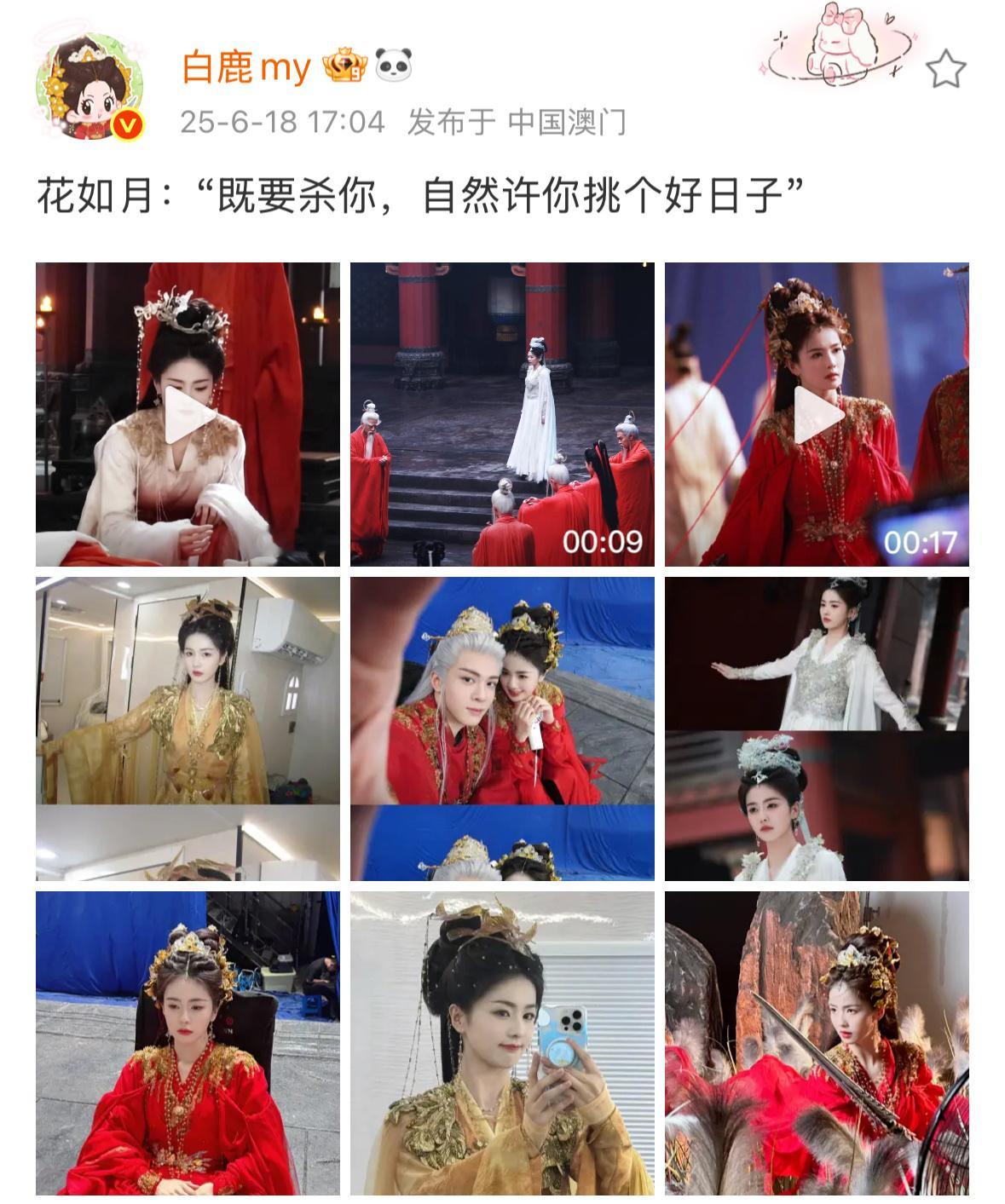 花如月：“既要杀你，自然许你挑个好日子。”花如月杀人也要挑个好日子 ​​​