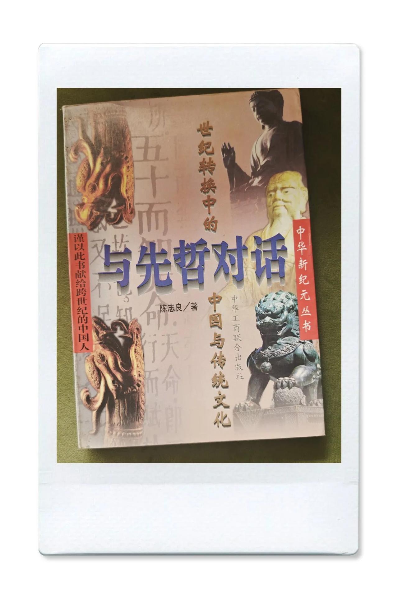 很多年前，一位工科出身的朋友戏谑: 哲学的“哲”字，拆开就是“折口”，意为哲学就
