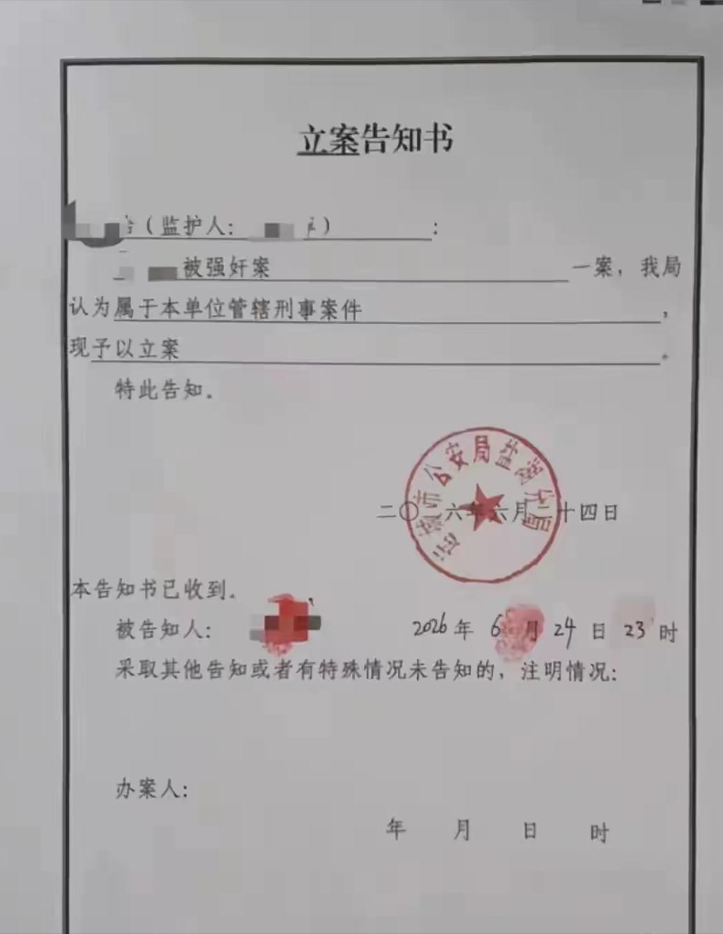 媒体监督的意义和作用终于体现出来了！山西运城盐湖这桩牵扯13岁未成年女孩的案子，