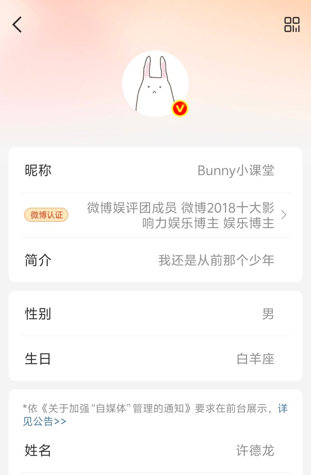 德龙下次接嘿稿引战稿之前三思一下吧 