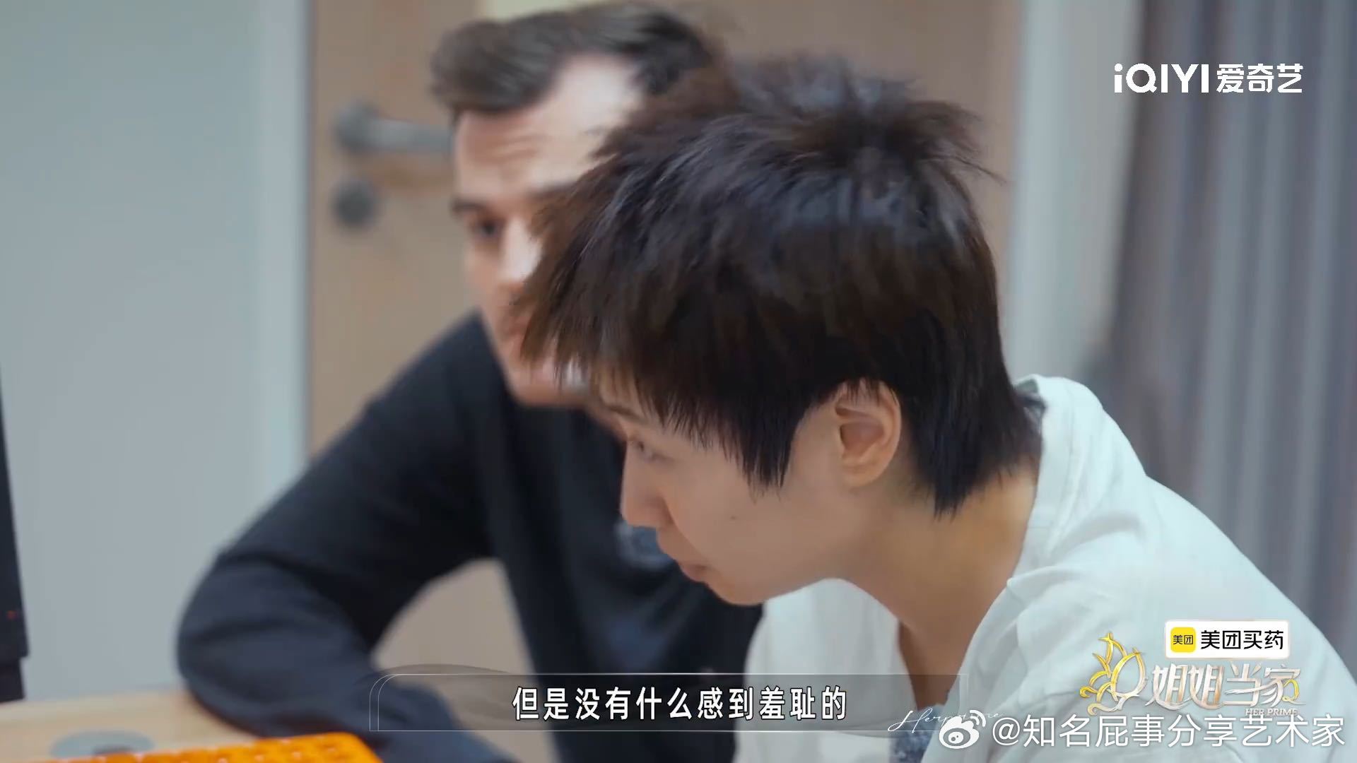 姐姐当家拍了小鹿备孕小鹿自曝输卵管堵塞姐姐当家 小鹿说节目组要拍她备孕的过程，输