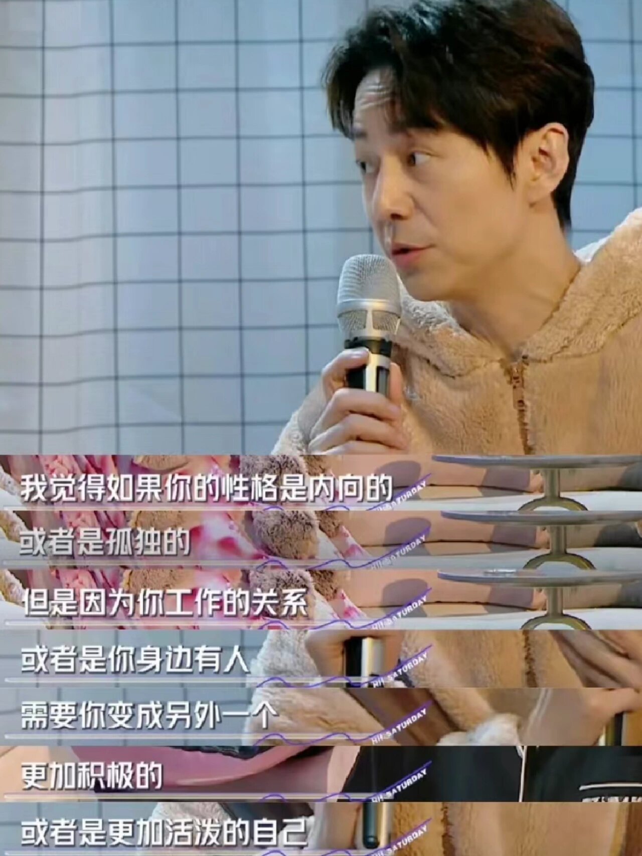 何炅 被需要是件非常了不起的事情 ​​​