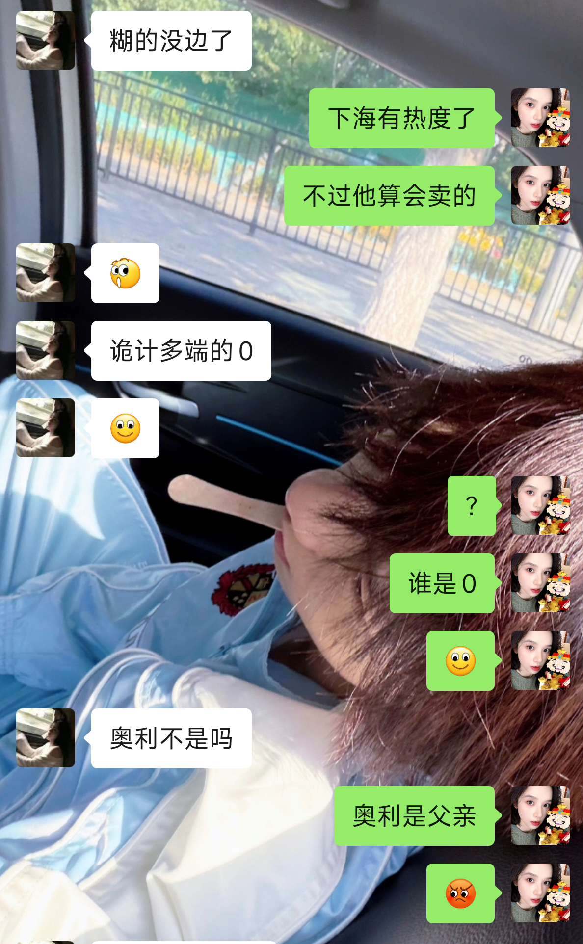 笑得我好难受 