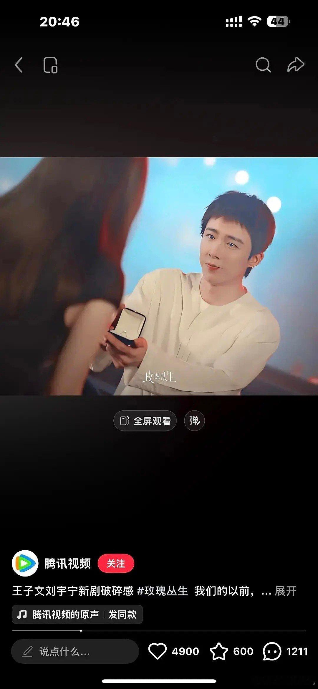 来评价一下刘宇宁的现代剧怎么样？ 