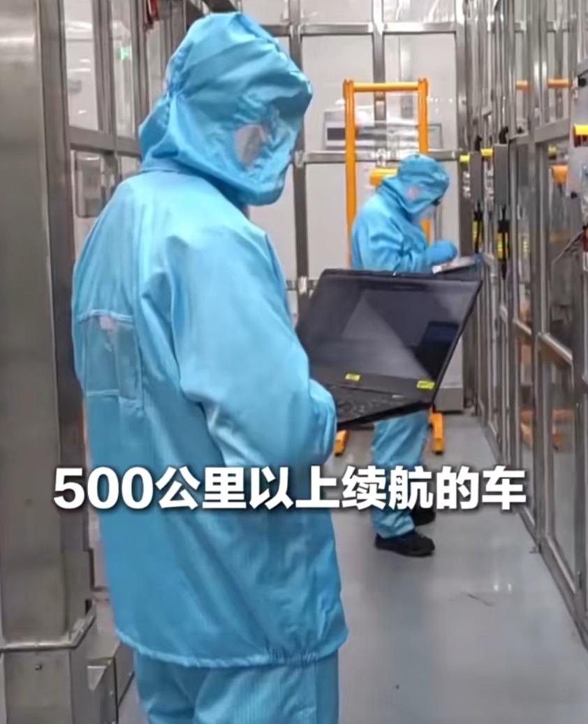 令人振奋的消息来了！国内首条大容量全固态电池生产线已经建成，并进入小批量测试阶段