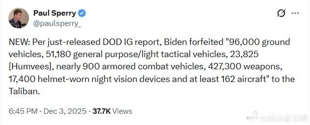 根據美國國防部監察長辦公室（DOD IG）剛發布的報告，拜登政府將以下裝備遺棄並