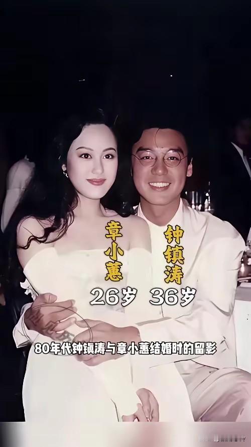 钟镇涛和章小蕙看似郎才女貌，离婚也是有迹可循。钟镇涛出身富贵，16岁家道中落，后