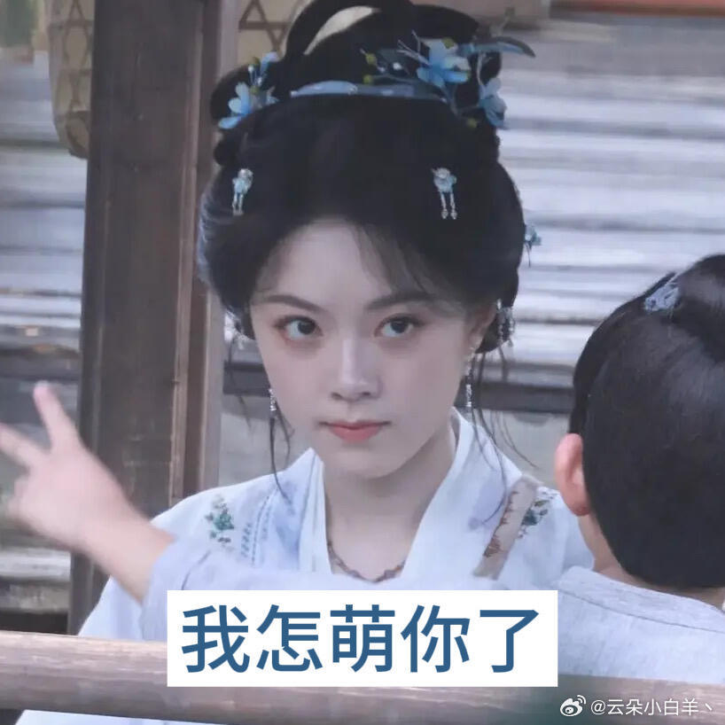 赵今麦喝酒给工作人员逗笑了现场氛围感直接拉满！赵今麦尝试喝酒，一举一动自然又可爱