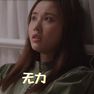 服了张慧雯的神级演技！