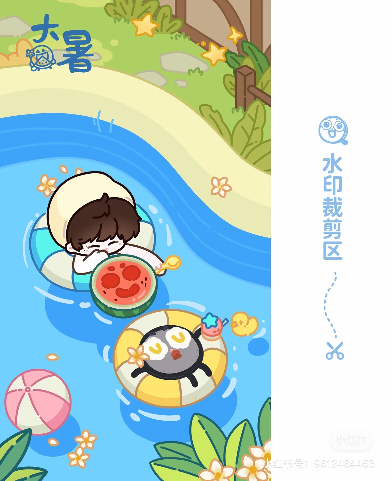 超可爱滴
