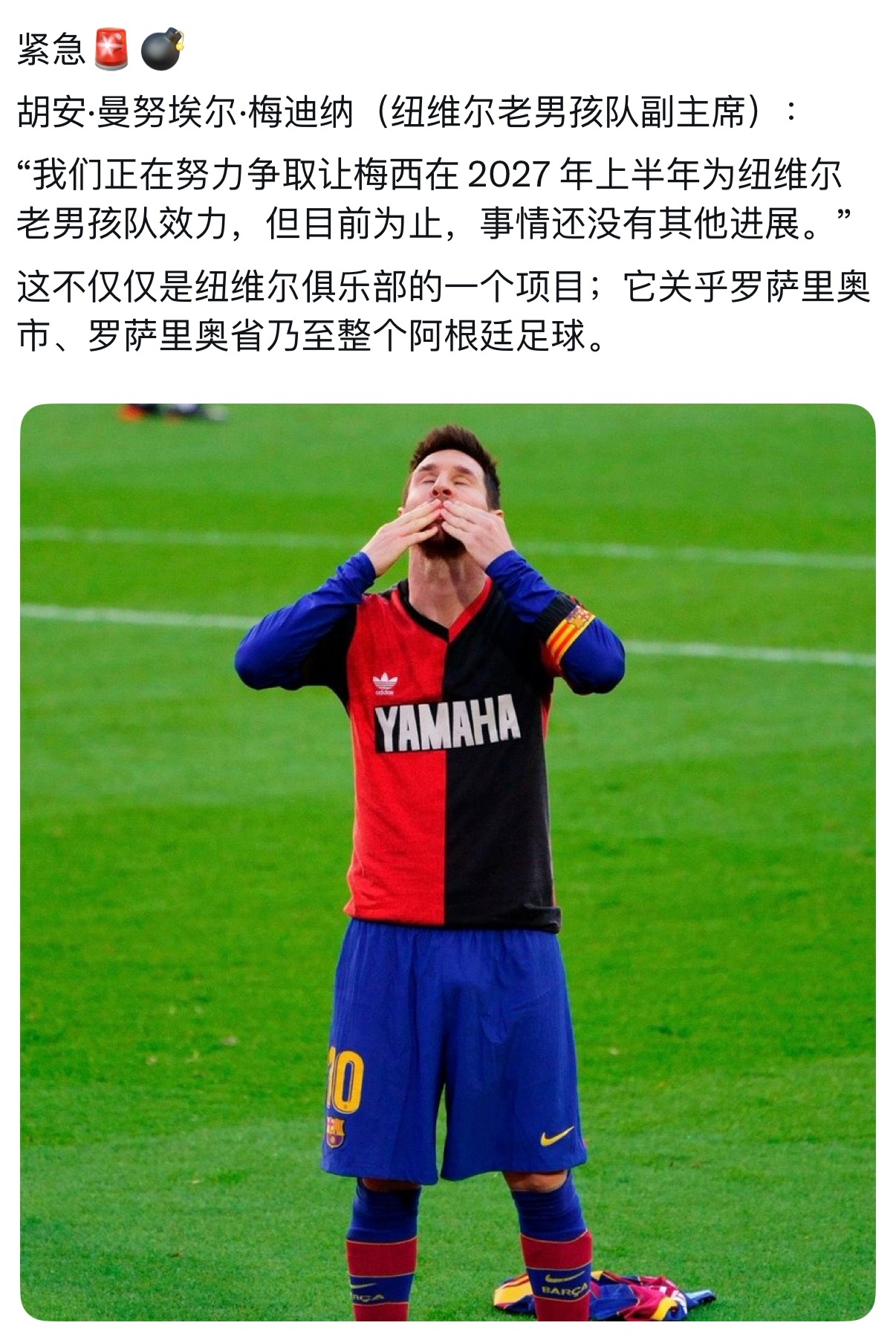 纽维尔老男孩你歇歇吧