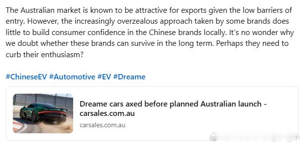 澳洲汽车市场 澳大利亚汽车媒体 carsales最近报道了追觅砍掉汽车业务的消息