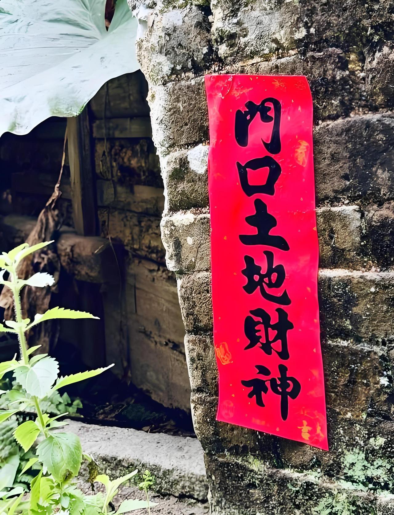 晒图笔记大赛 
广东人真的很信奉这些，不管哪个地方都有，而且各行各业，居家门口都