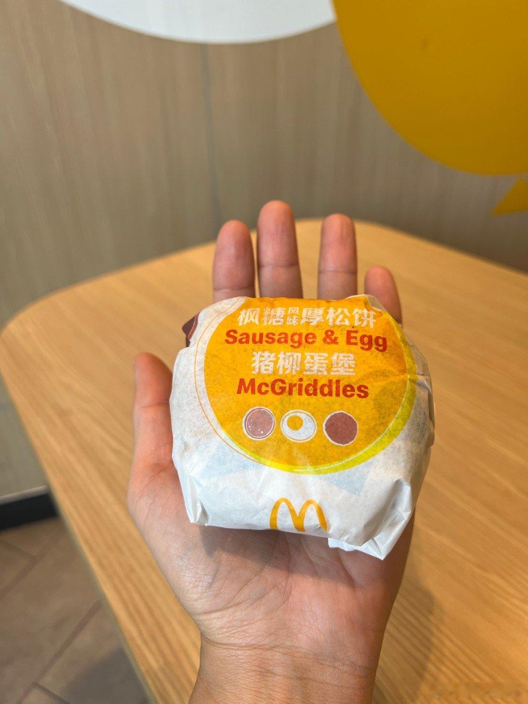 2026年1月1日麦当劳汉堡的大小明年对比一下元旦