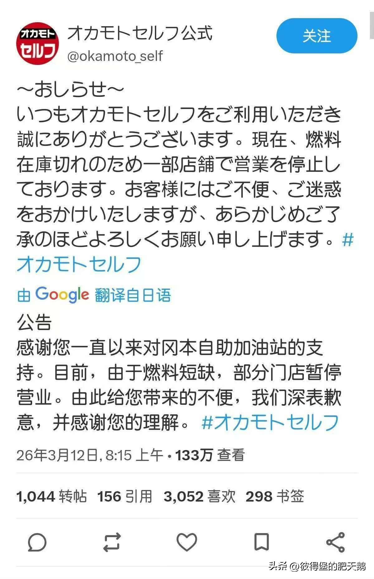 日本媒体承认日本乙烯产业迎来巨大危机

日本乙烯原料石脑油73.6%依靠中东进口