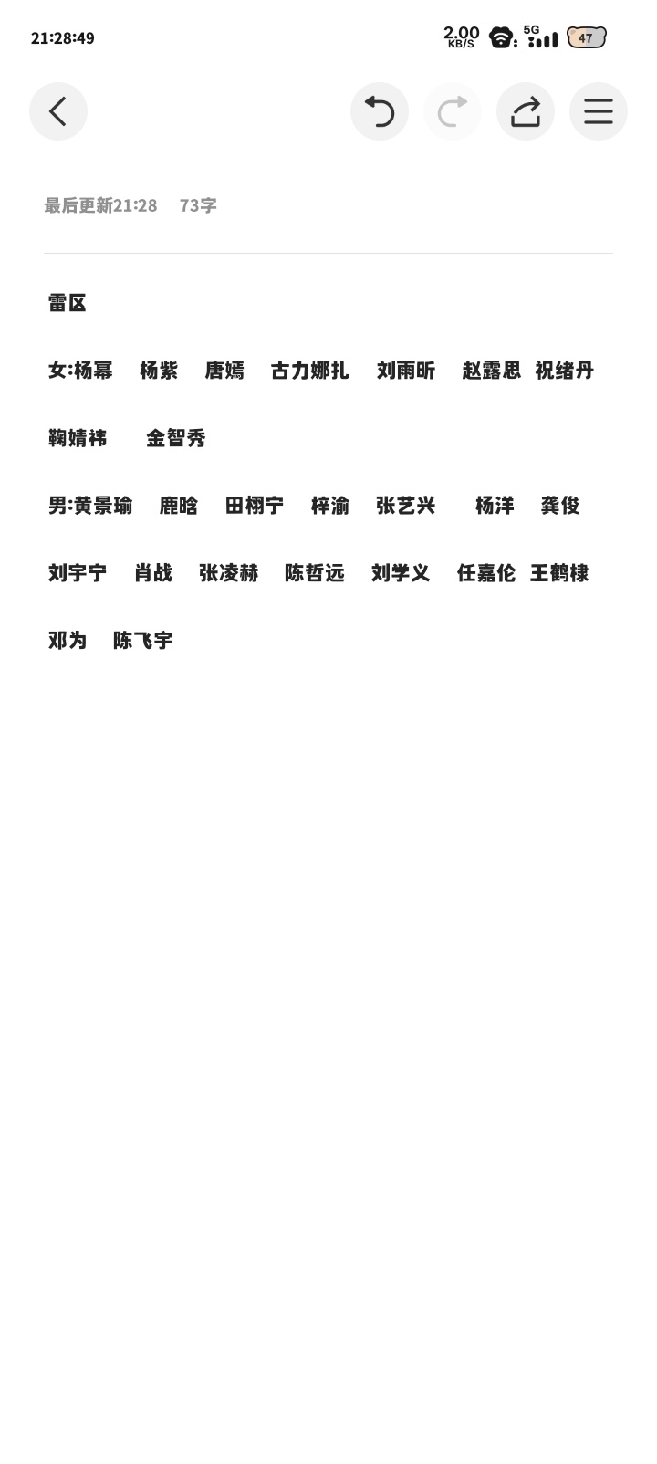我雷区，沾边双 