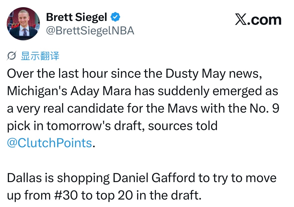 Brett Siegel：在达斯迪·梅将执教独行侠的消息曝出后的一小时内，密歇根