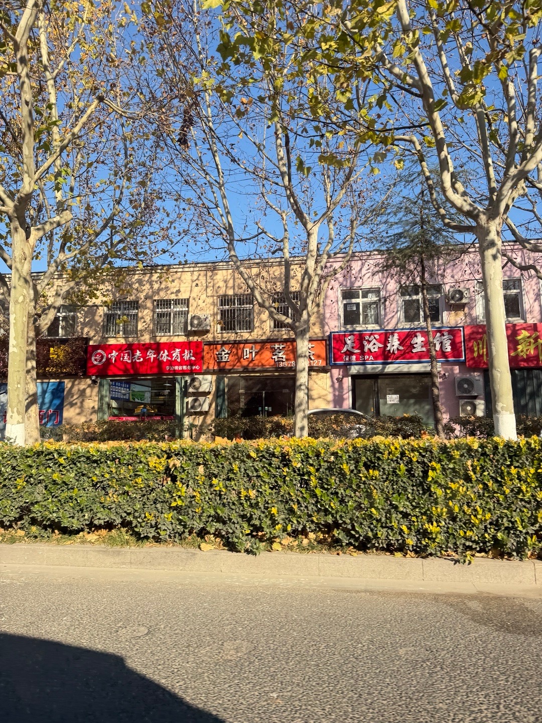 出差出差～又是起很早最后还是出去很晚的紧赶慢赶的一天