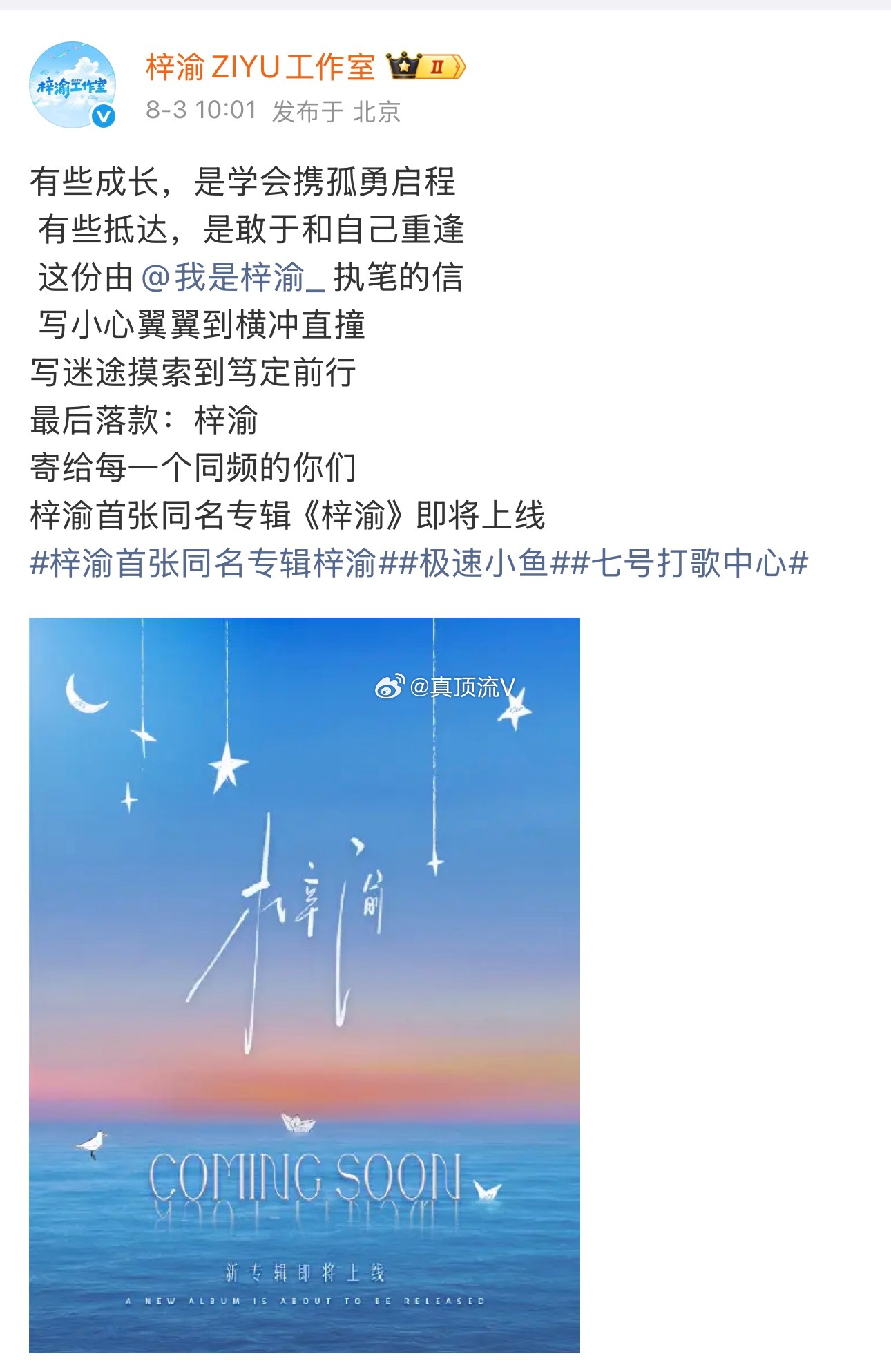 梓渝工作室是草台班子吗？连左对齐都不会吗？左对齐需要博士文凭吗？作为梓渝粉丝，我