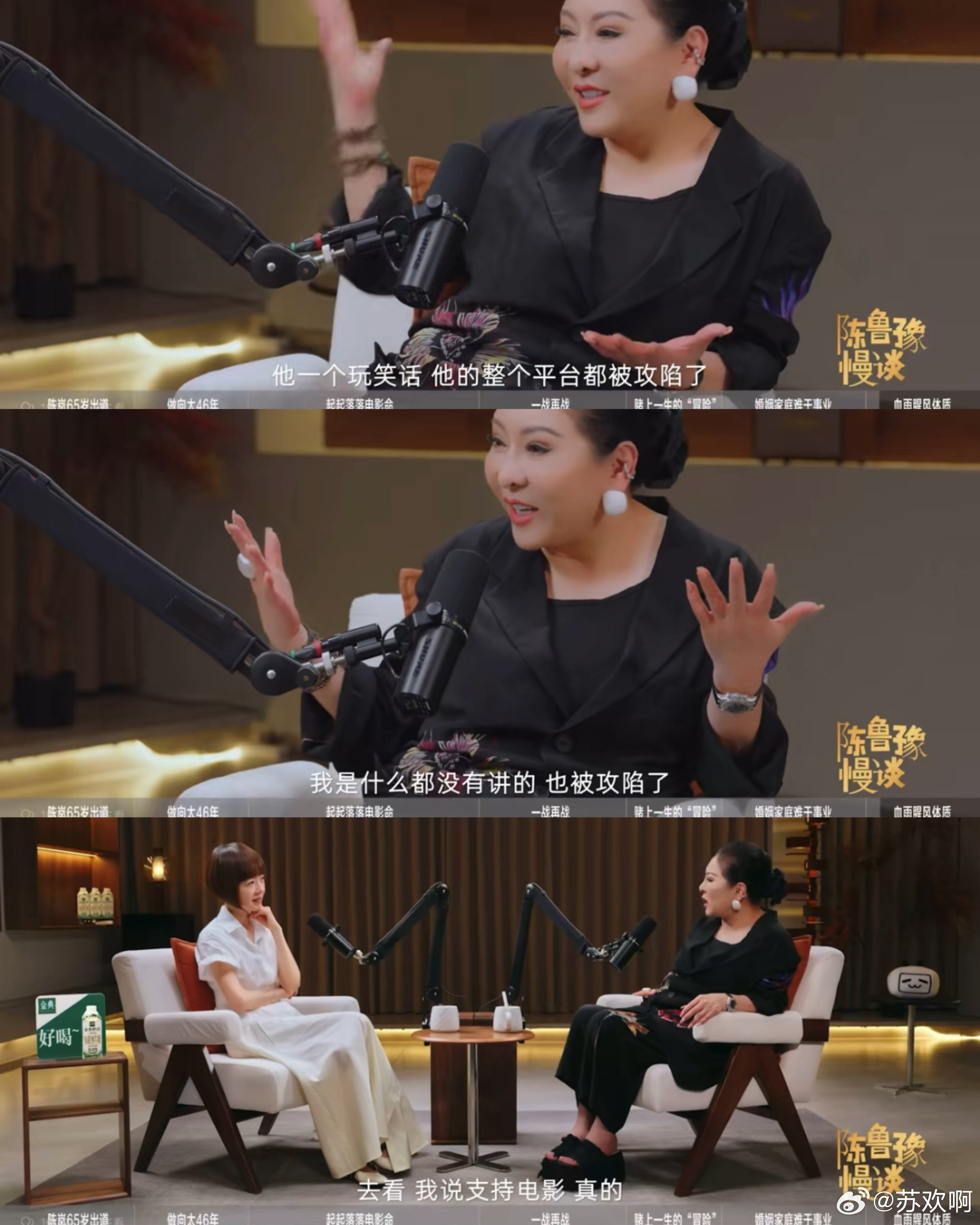 向太说和周星驰做不回好朋友时隔这么多年，向太终于直面聊起和周星驰的旧恩怨，态度说