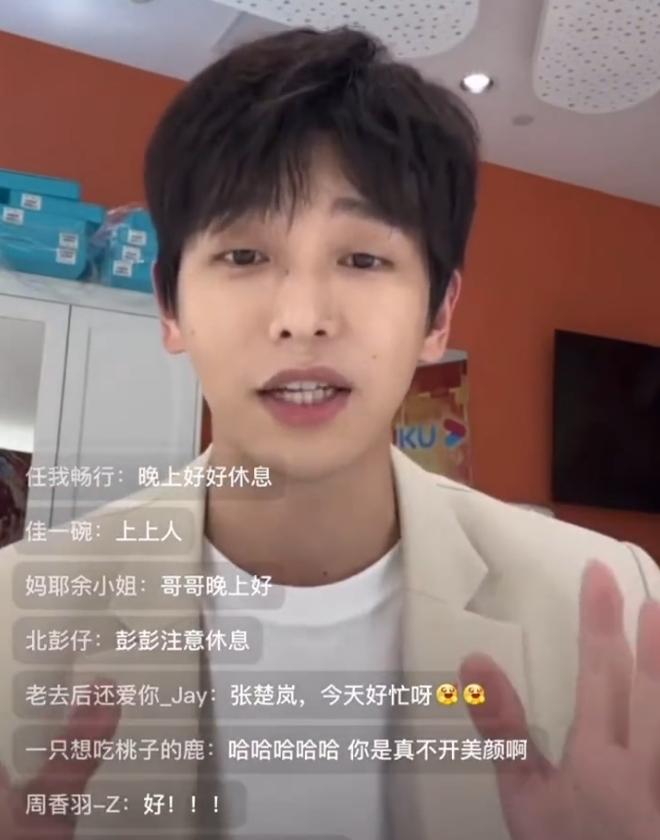 彭昱畅女友是彭昱畅专属经纪人！
彭昱畅被拍到带女友和好友聚餐，他早就公开承认过自