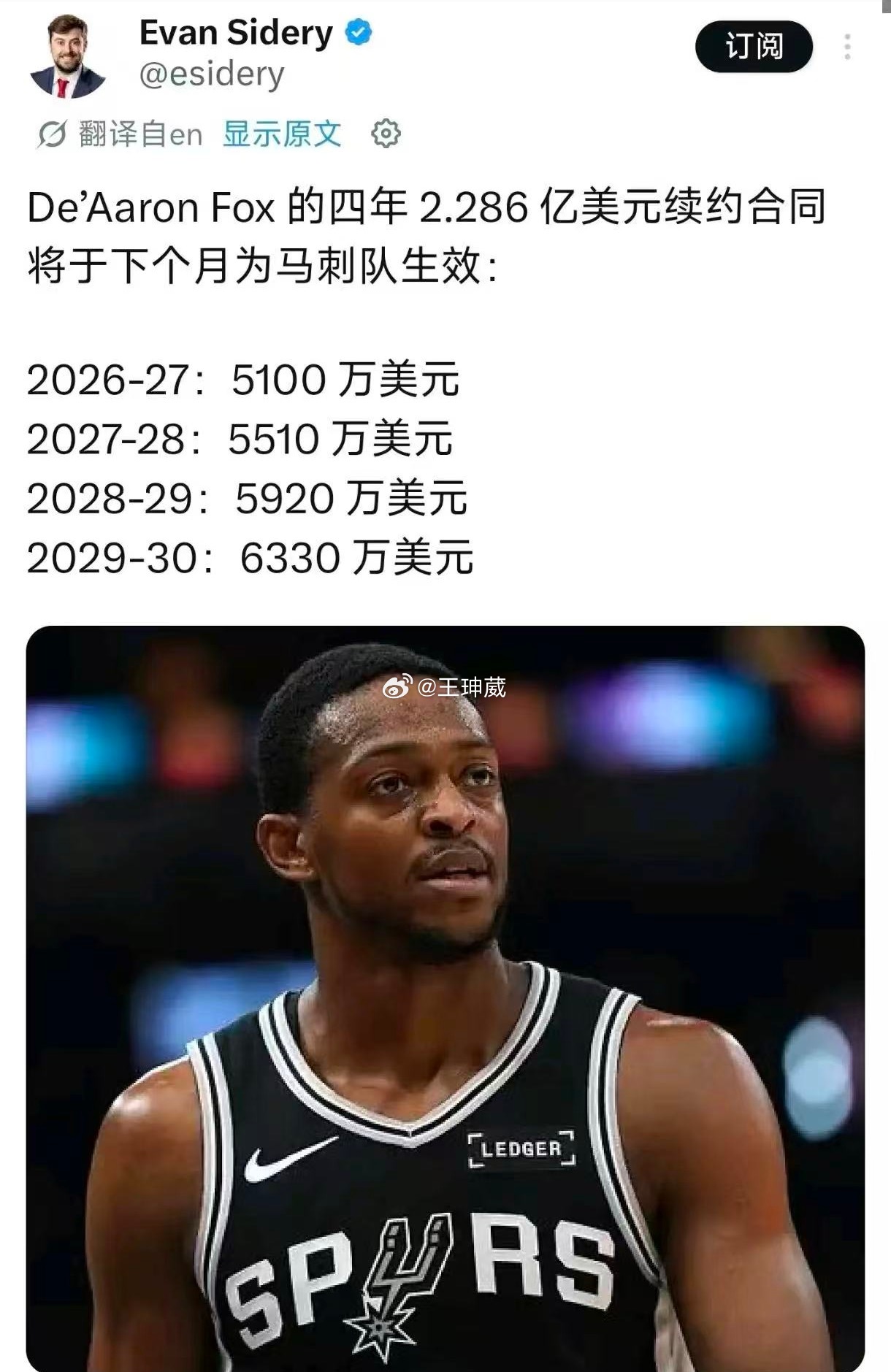 福克斯上篮被帽可怕可怕，这五六千万刀的球员，接下来马刺恐怕很难甩掉。福克斯亲手断