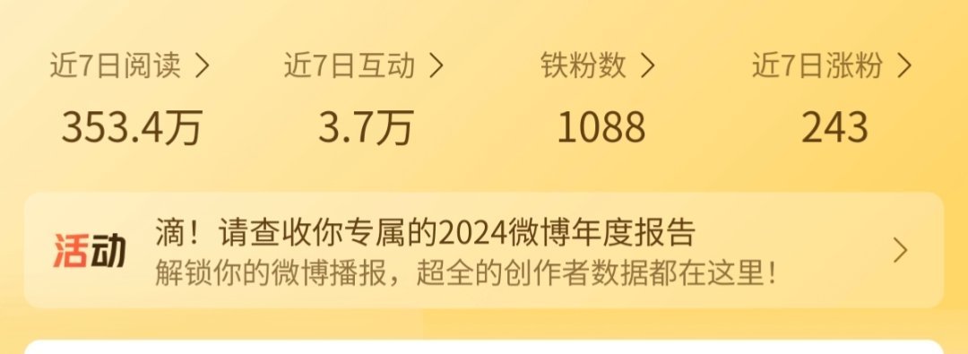 杨铁养烦了[黑线][黑线][黑线]铁一下铁一下 