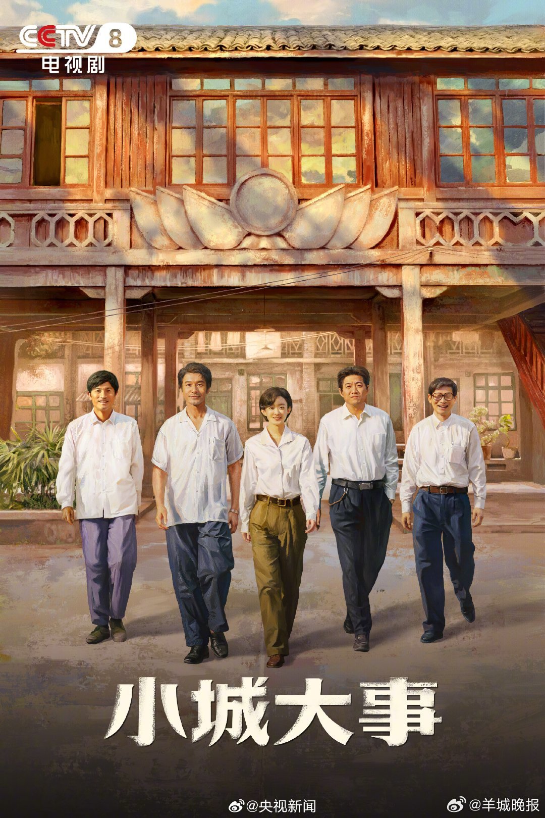 【#白玉兰奖预测就很激烈# 你最期待提名有谁？】#2026白玉兰奖# 6月22日