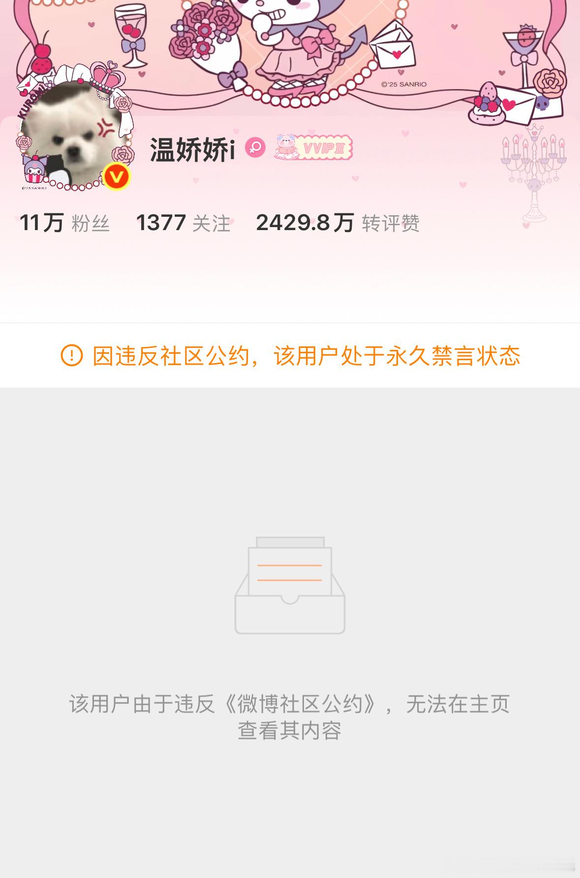 哈哈哈哈哈哈，上周挂我的挂了 