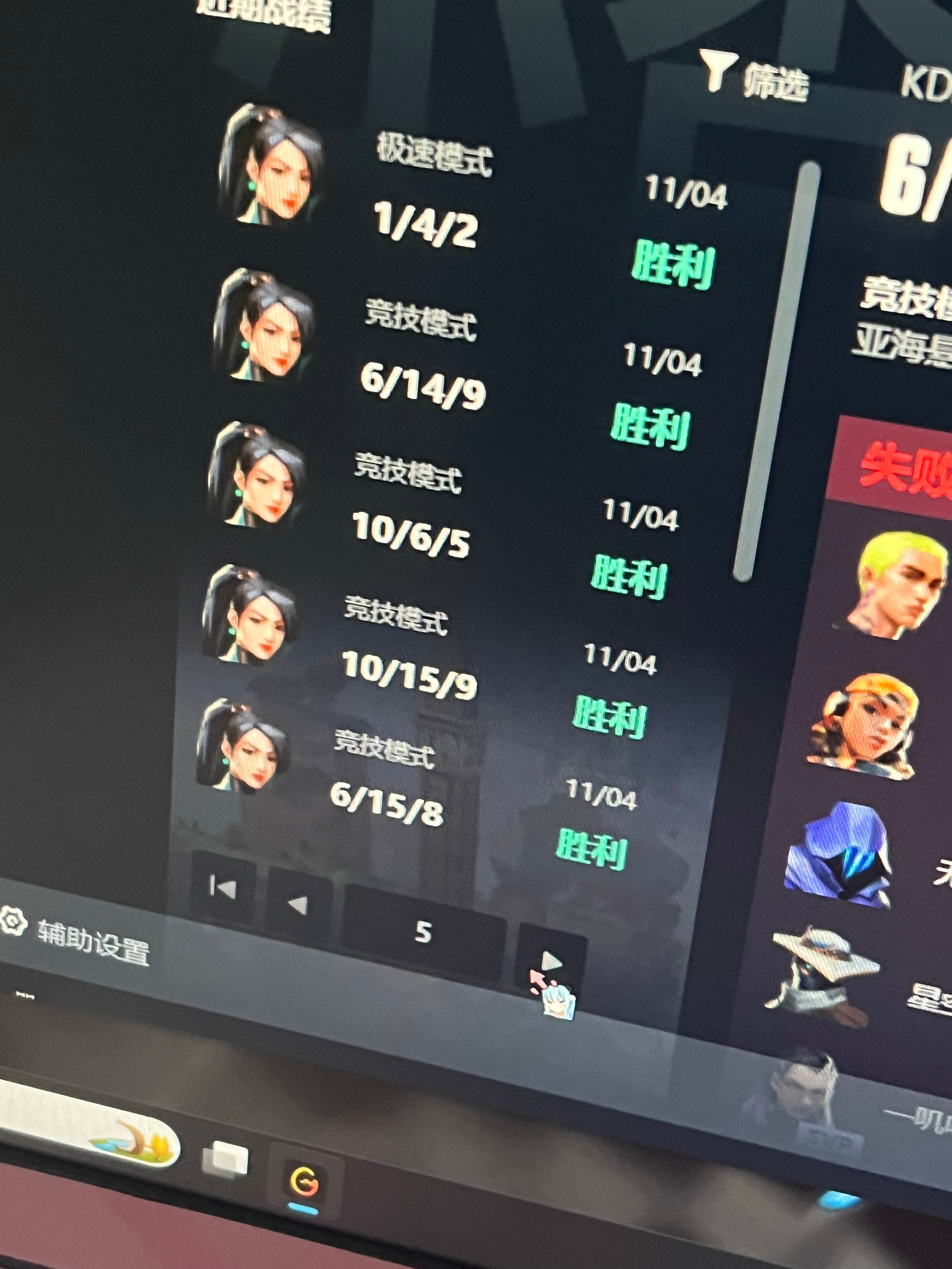 根据不同的游戏选出相同的奶妈 ​​​