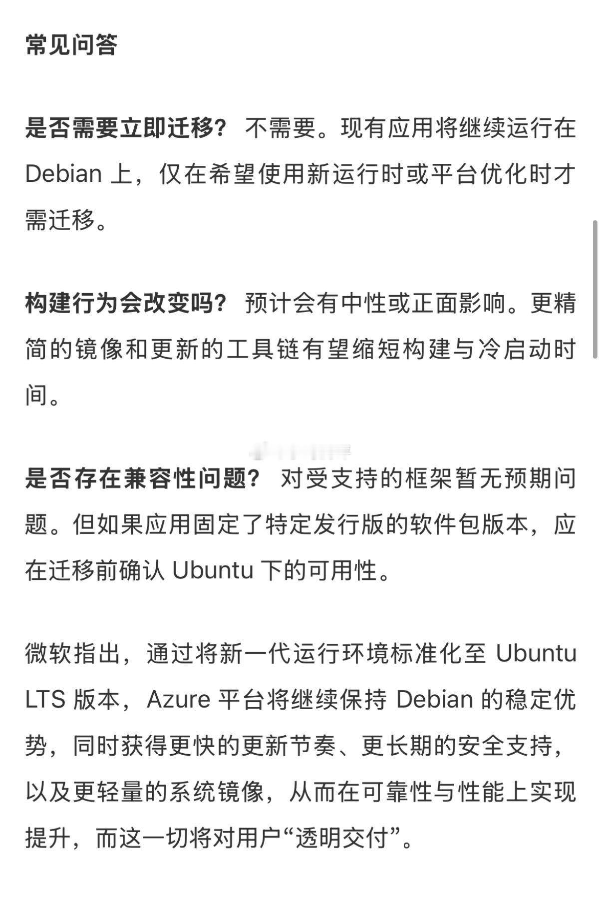 微软昨日发布公告，宣布 Azure App Service for Linux 