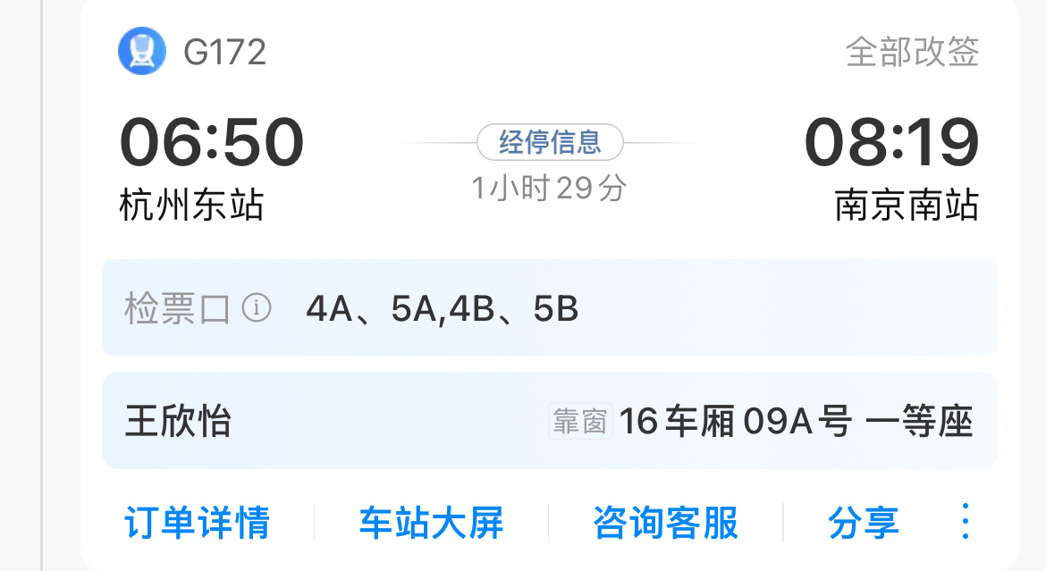 平时12点也起不来的人见喻言就这样[可爱][可爱] 