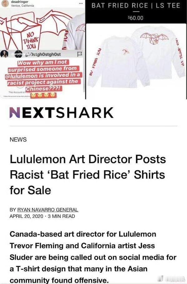 lululemon向朱一龙道歉Lululemon只给朱一龙道歉吗？不给中国人道歉