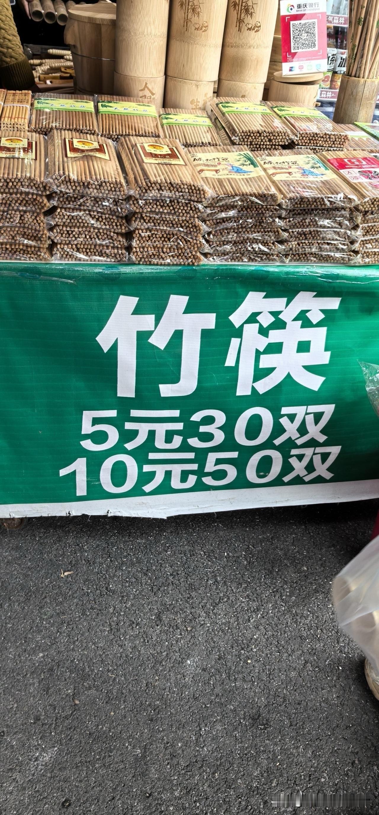 我感觉体育老师又要背锅了……[我想静静][我想静静]